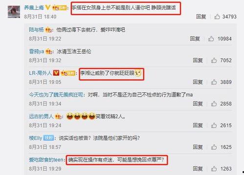 吃瓜女生语音,揭秘吃瓜女生的独特语音魅力