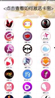 吃瓜账号博主,揭秘娱乐圈幕后真相