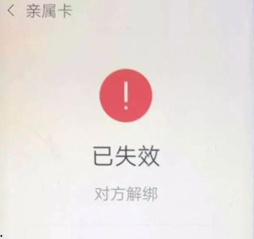 亲属卡吃瓜,揭秘家族纷争背后的真相