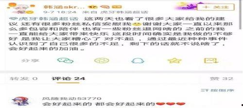 王者荣耀直播吃瓜事件,揭秘网络直播圈的争议与反思