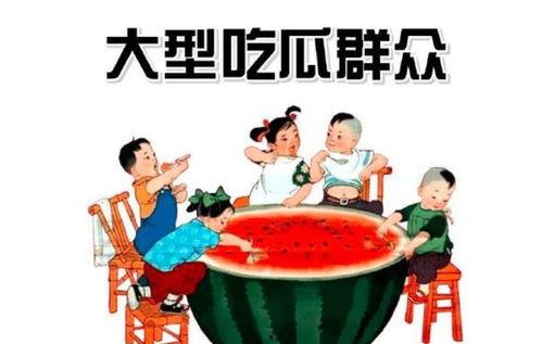 亲切吃瓜群众,揭秘娱乐圈幕后故事