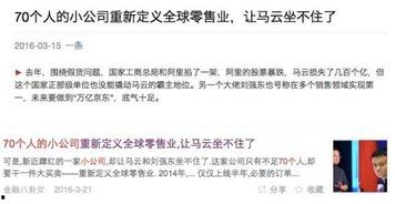 公关群众吃瓜语录