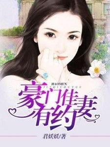 豪门太太吃瓜系统小说,揭秘娱乐圈背后的秘密