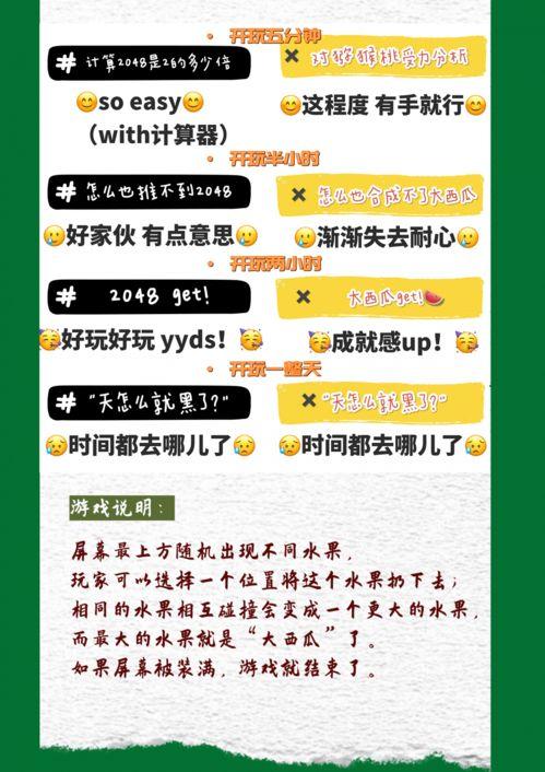 吃瓜朋友圈标题,背后的真相与热议