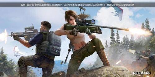 特训岛吃瓜,揭秘岛内风云，笑谈瓜田趣事