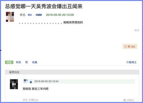 豆瓣吃瓜,揭秘网络舆论背后的真相与趣味