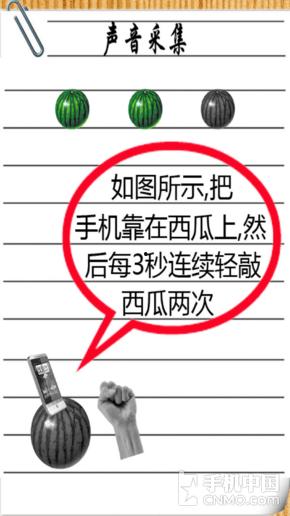 吃瓜听心声系统,网络时代下的心理洞察术