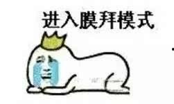 真聪明吃瓜群众,揭秘网络舆论背后的智慧与趣味